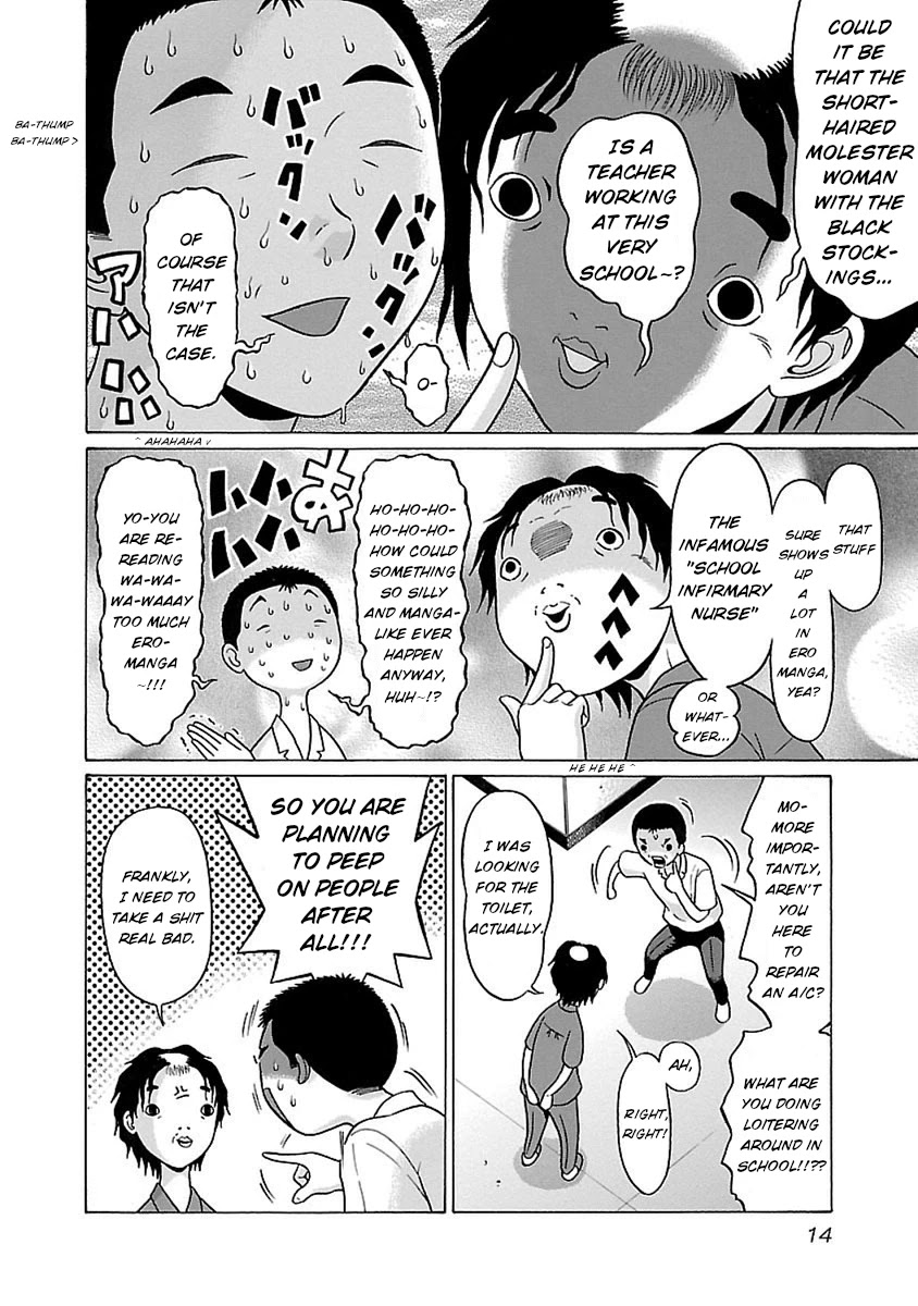 Pansuto Chapter 42 Page 15