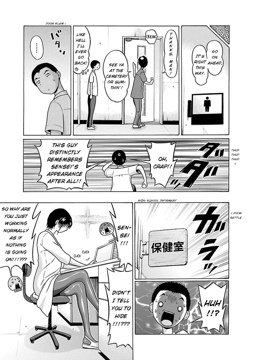 Pansuto Chapter 42 Page 16