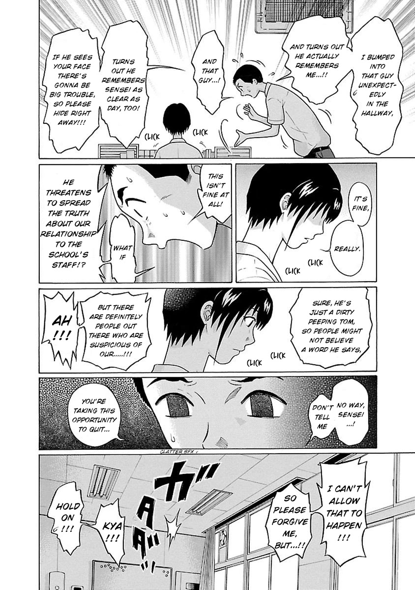 Pansuto Chapter 42 Page 17
