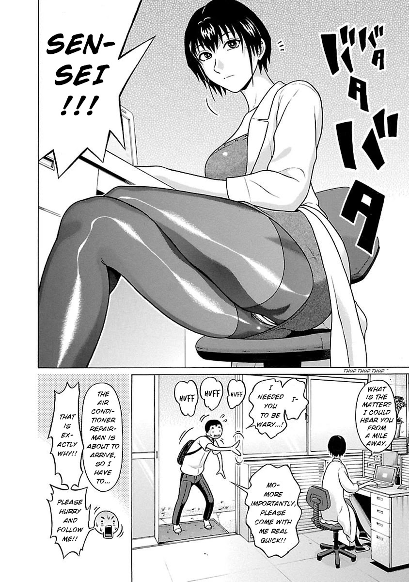 Pansuto Chapter 42 Page 7