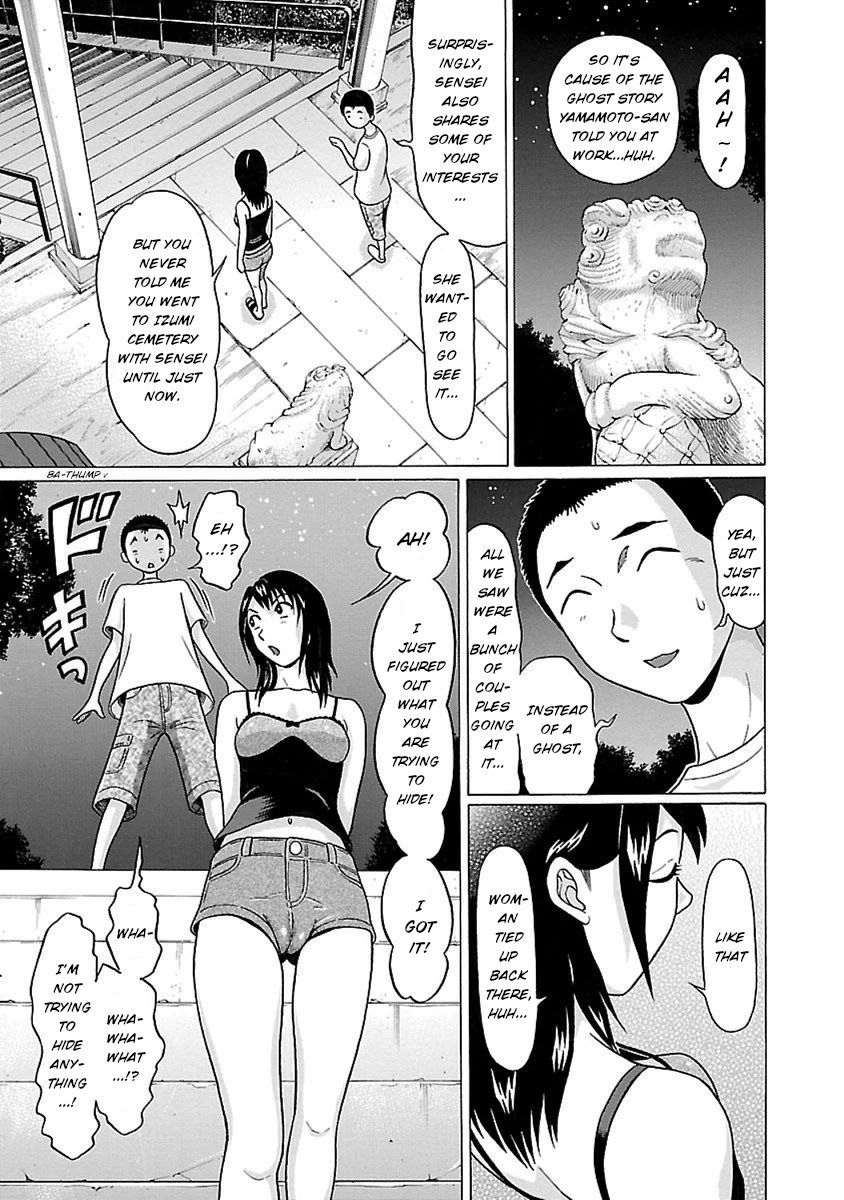 Pansuto Chapter 43 Page 13