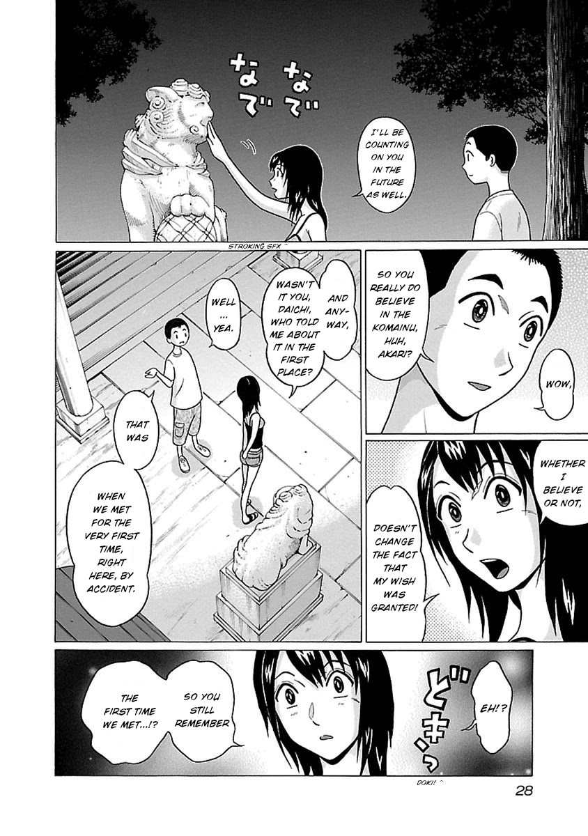 Pansuto Chapter 43 Page 6