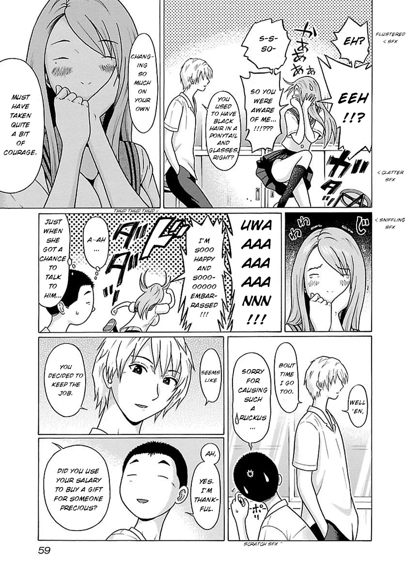 Pansuto Chapter 44 Page 15