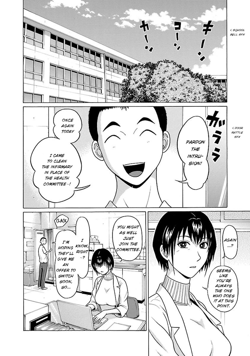 Pansuto Chapter 44 Page 2