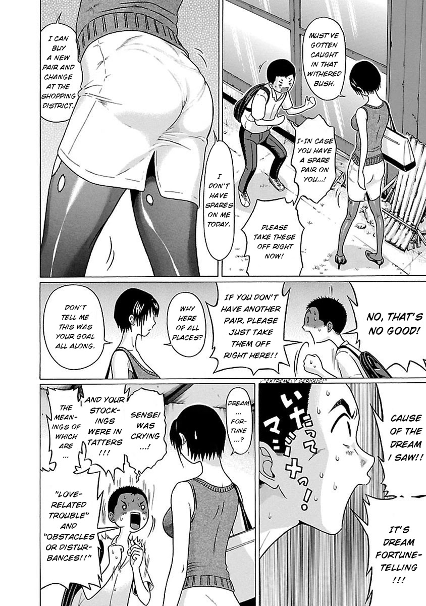 Pansuto Chapter 45 Page 17
