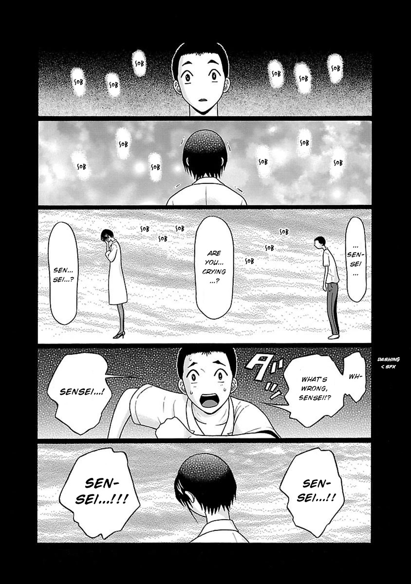 Pansuto Chapter 45 Page 3