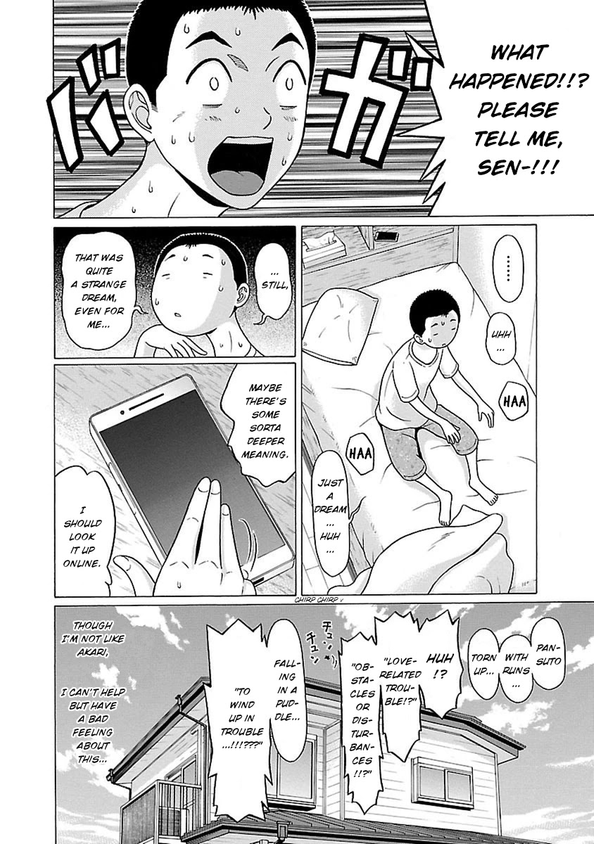 Pansuto Chapter 45 Page 5