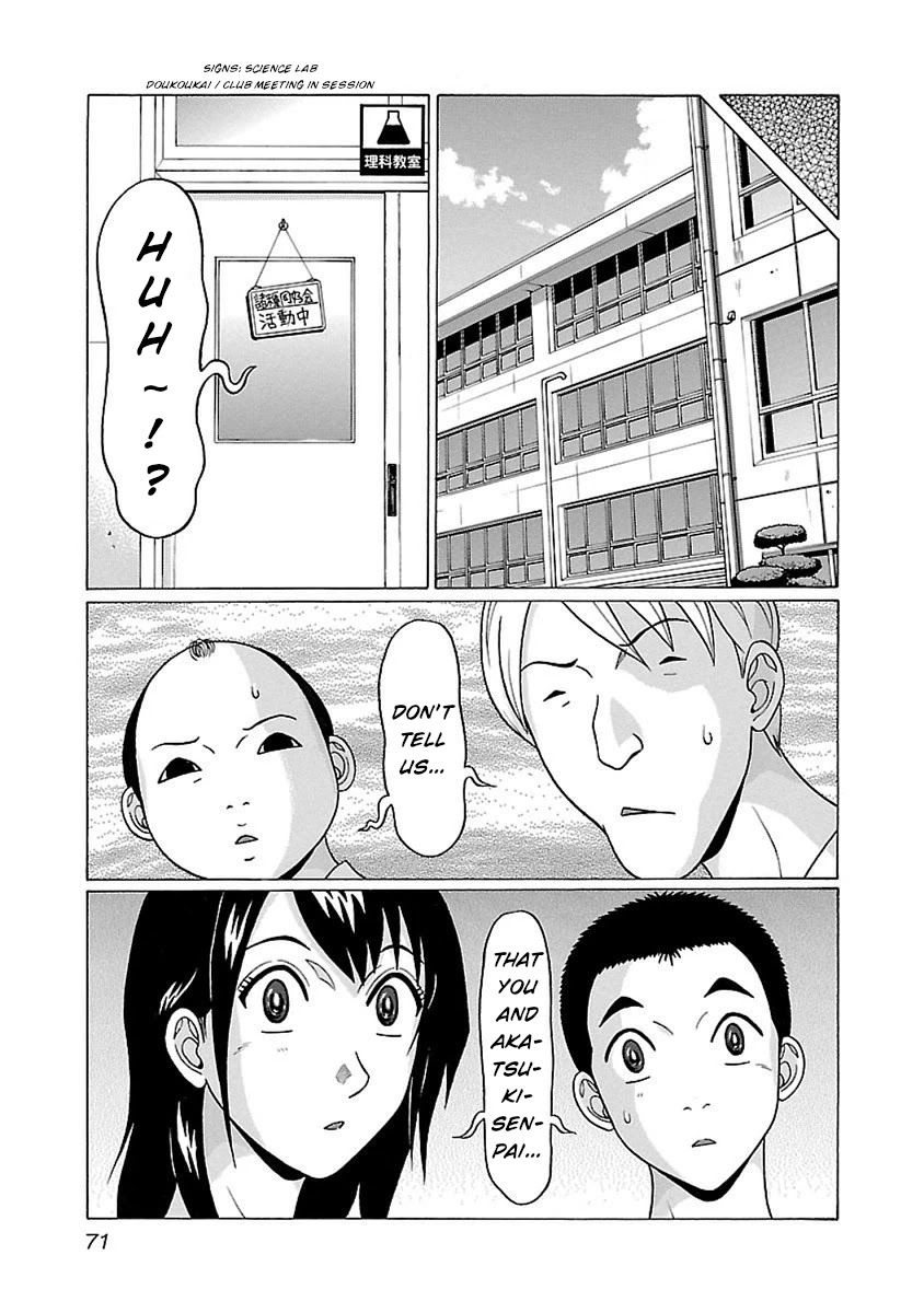 Pansuto Chapter 45 Page 6