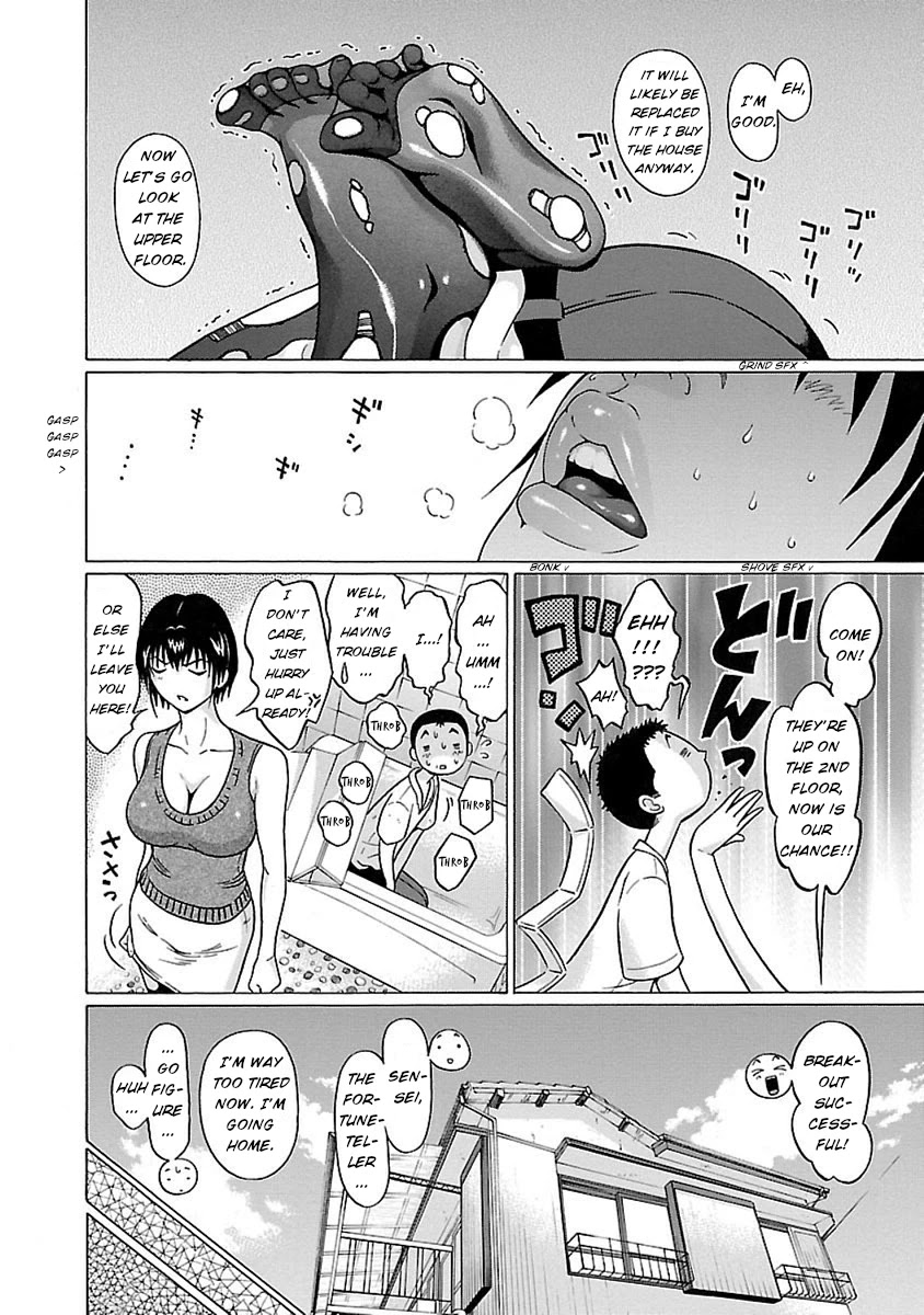 Pansuto Chapter 46 Page 19