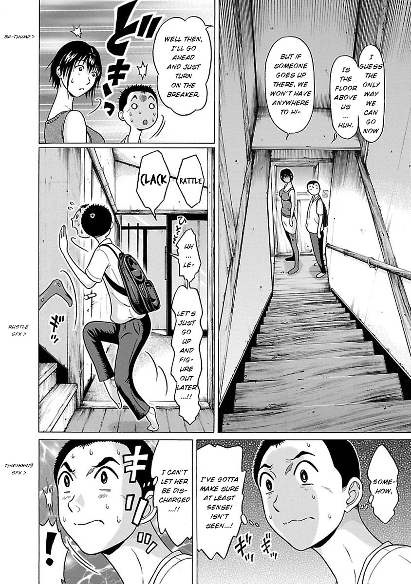 Pansuto Chapter 46 Page 4