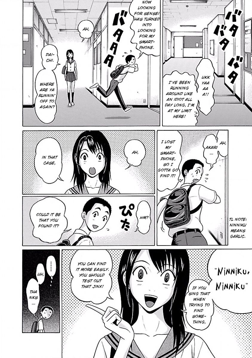 Pansuto Chapter 5: What Are You Looking For? Page 12