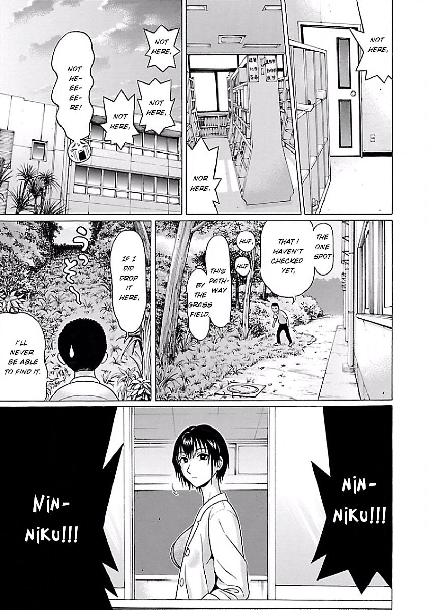 Pansuto Chapter 5: What Are You Looking For? Page 13