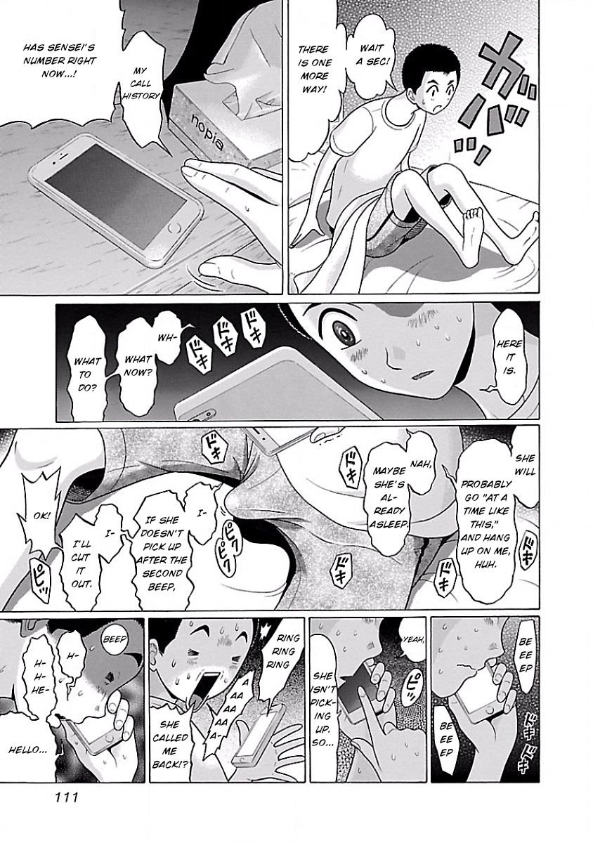 Pansuto Chapter 5: What Are You Looking For? Page 17
