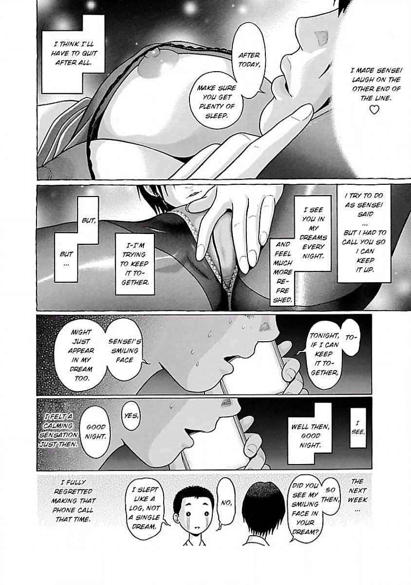 Pansuto Chapter 5: What Are You Looking For? Page 20