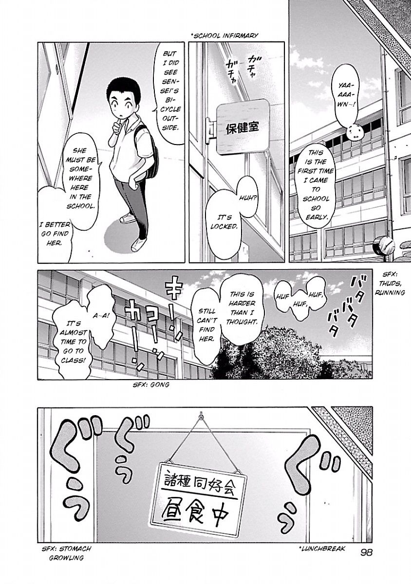 Pansuto Chapter 5: What Are You Looking For? Page 4