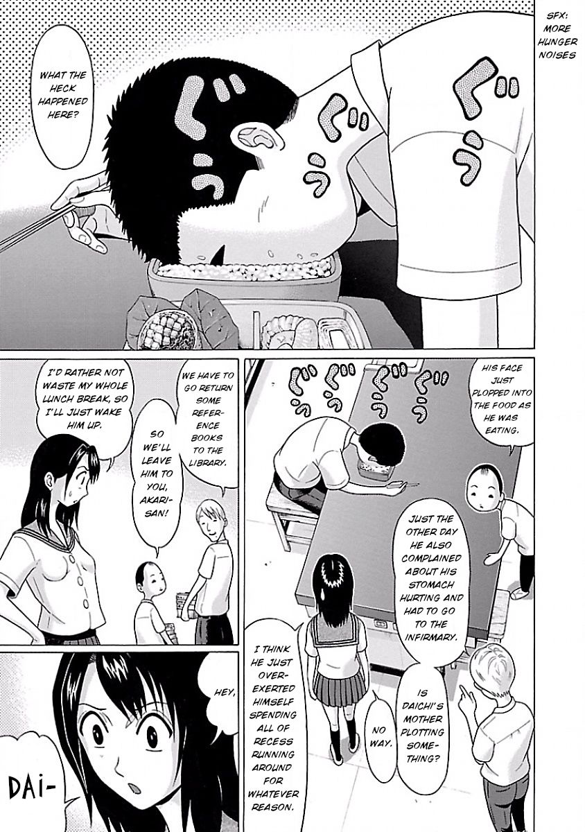 Pansuto Chapter 5: What Are You Looking For? Page 5