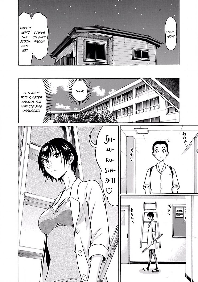 Pansuto Chapter 6: The Jukujo With The Butterfly Tattoo Page 13