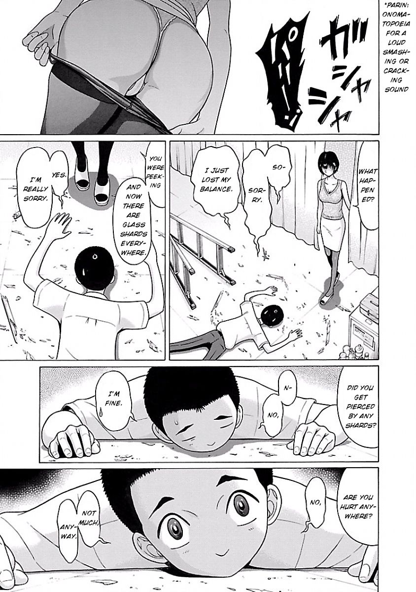 Pansuto Chapter 6: The Jukujo With The Butterfly Tattoo Page 16