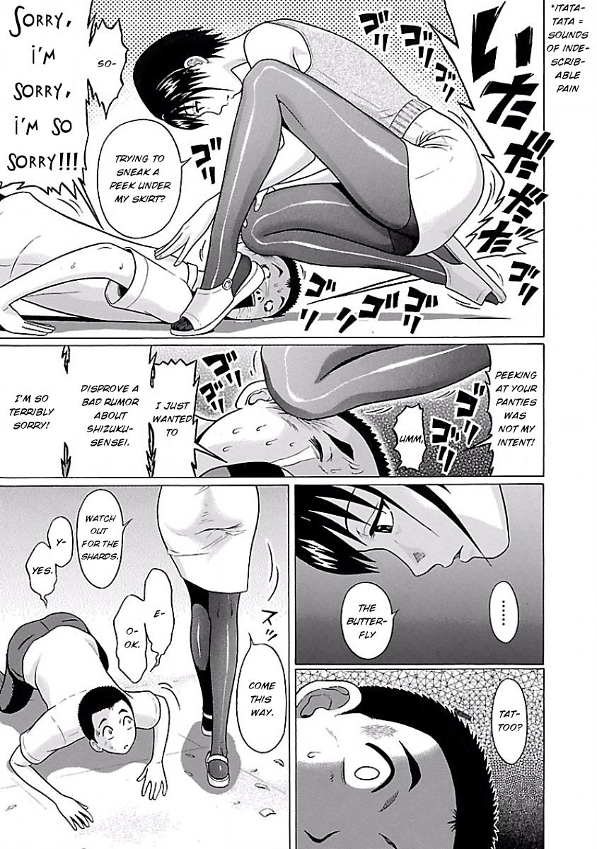 Pansuto Chapter 6: The Jukujo With The Butterfly Tattoo Page 18