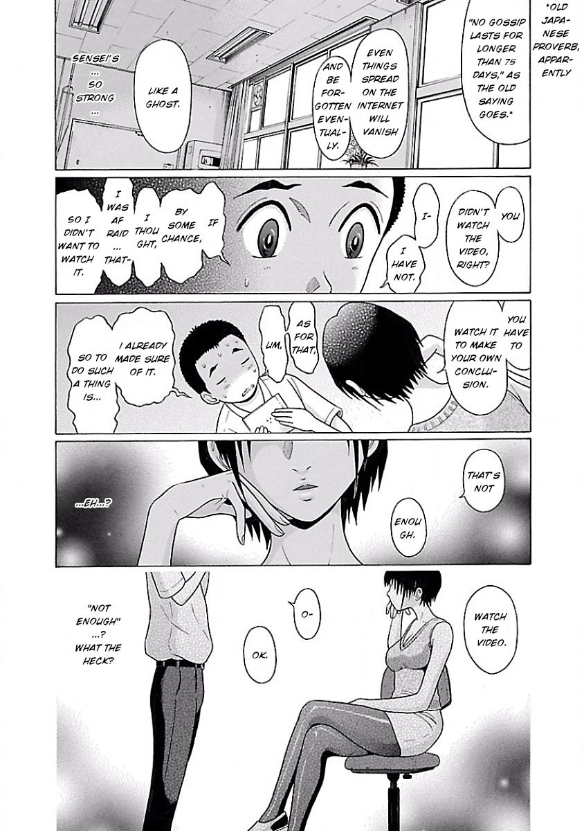 Pansuto Chapter 6: The Jukujo With The Butterfly Tattoo Page 20