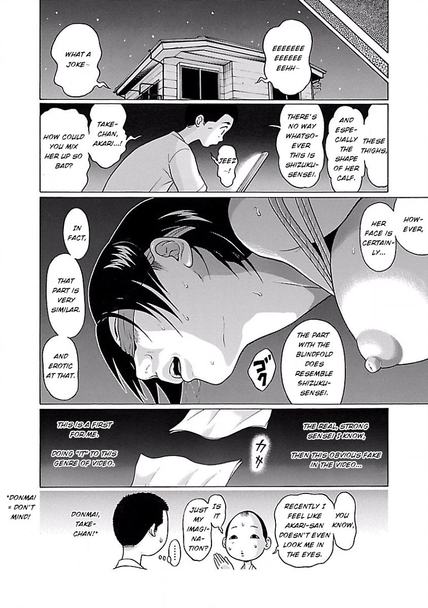 Pansuto Chapter 6: The Jukujo With The Butterfly Tattoo Page 21