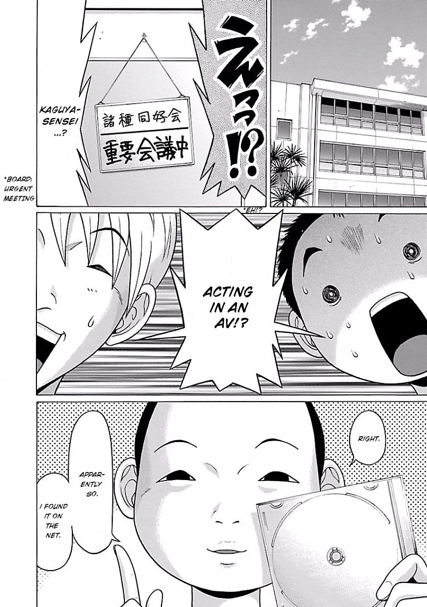 Pansuto Chapter 6: The Jukujo With The Butterfly Tattoo Page 3
