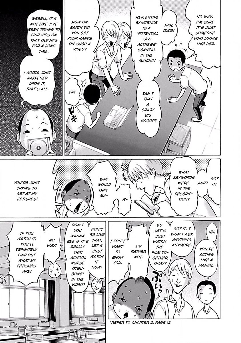 Pansuto Chapter 6: The Jukujo With The Butterfly Tattoo Page 4