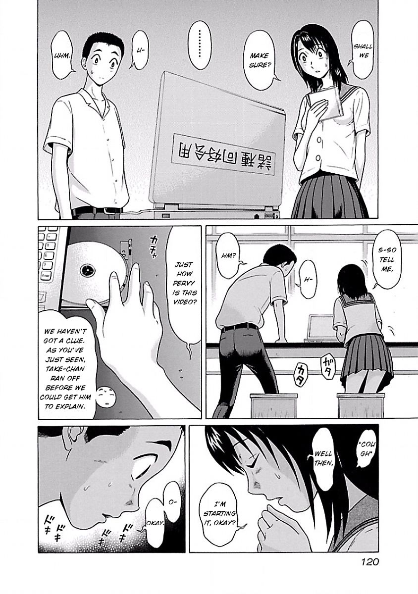 Pansuto Chapter 6: The Jukujo With The Butterfly Tattoo Page 7