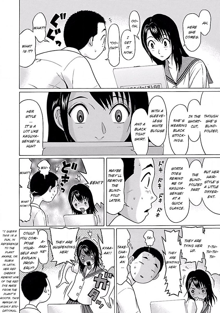 Pansuto Chapter 6: The Jukujo With The Butterfly Tattoo Page 9