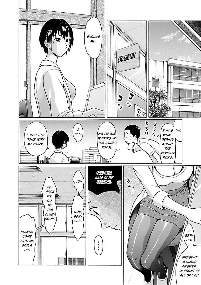 Pansuto Chapter 7: Downwards Inclined Page 16