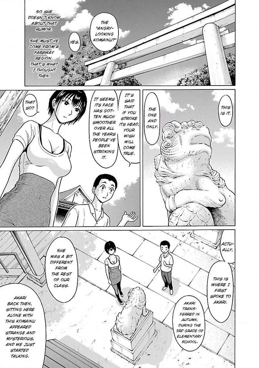 Pansuto Chapter 7: Downwards Inclined Page 17