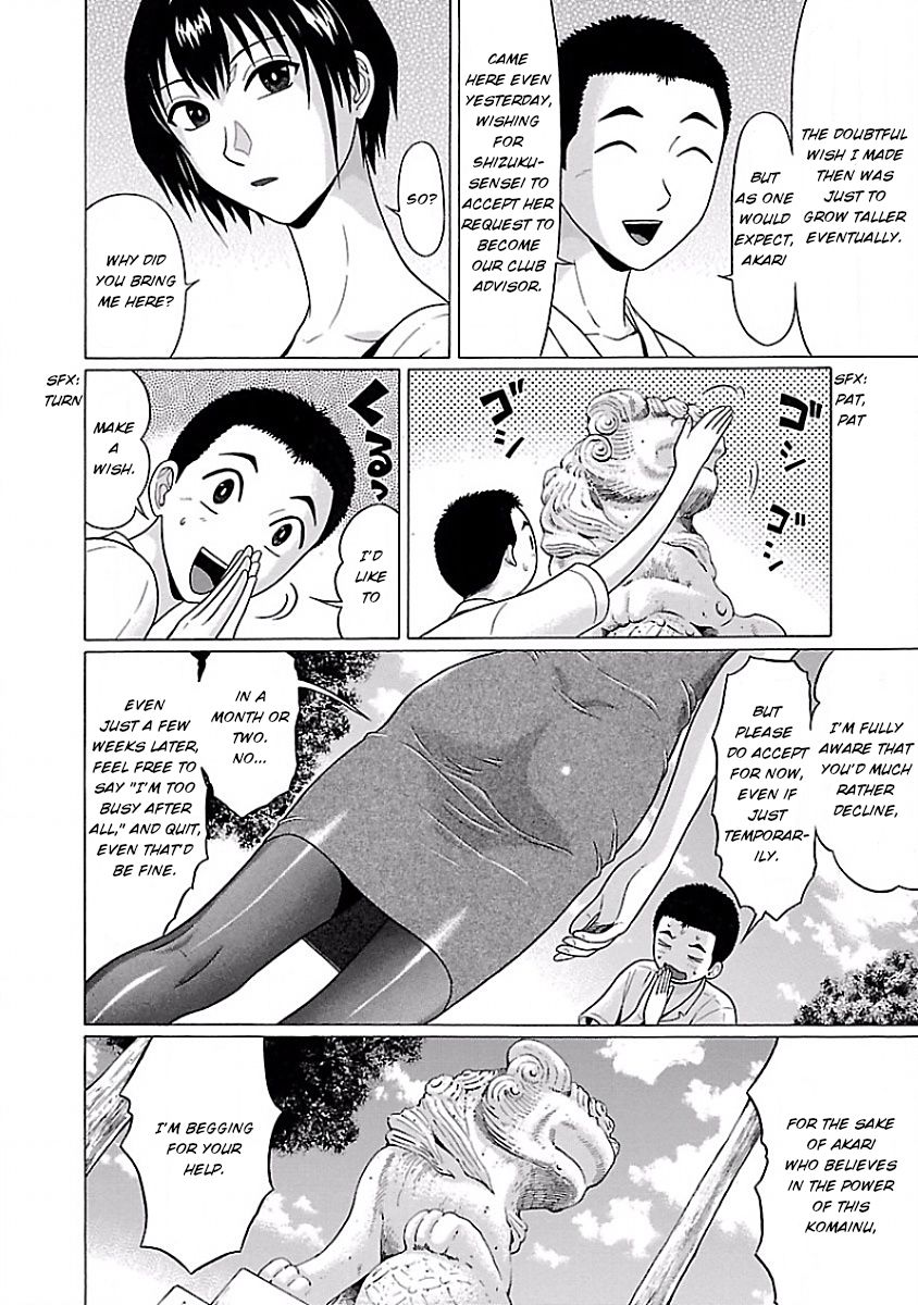 Pansuto Chapter 7: Downwards Inclined Page 18