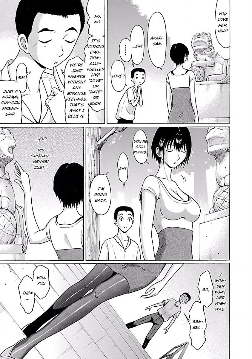Pansuto Chapter 7: Downwards Inclined Page 19