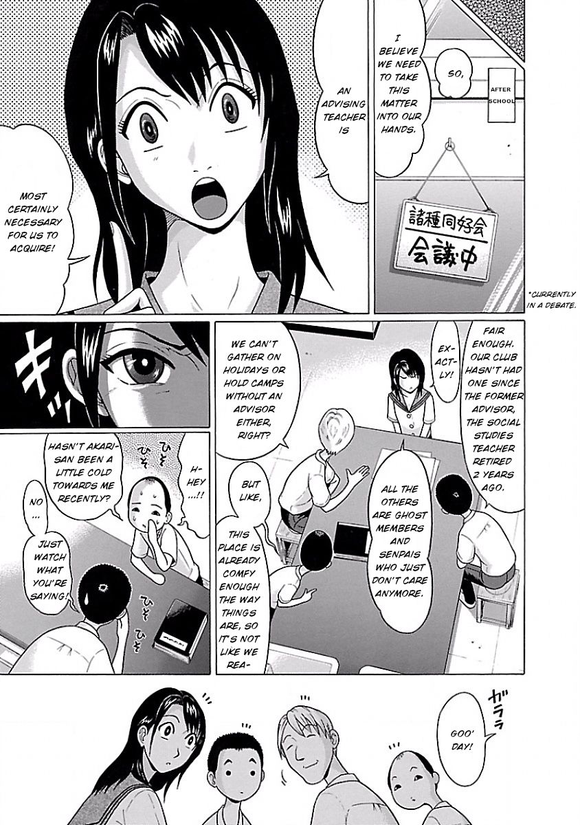 Pansuto Chapter 7: Downwards Inclined Page 7