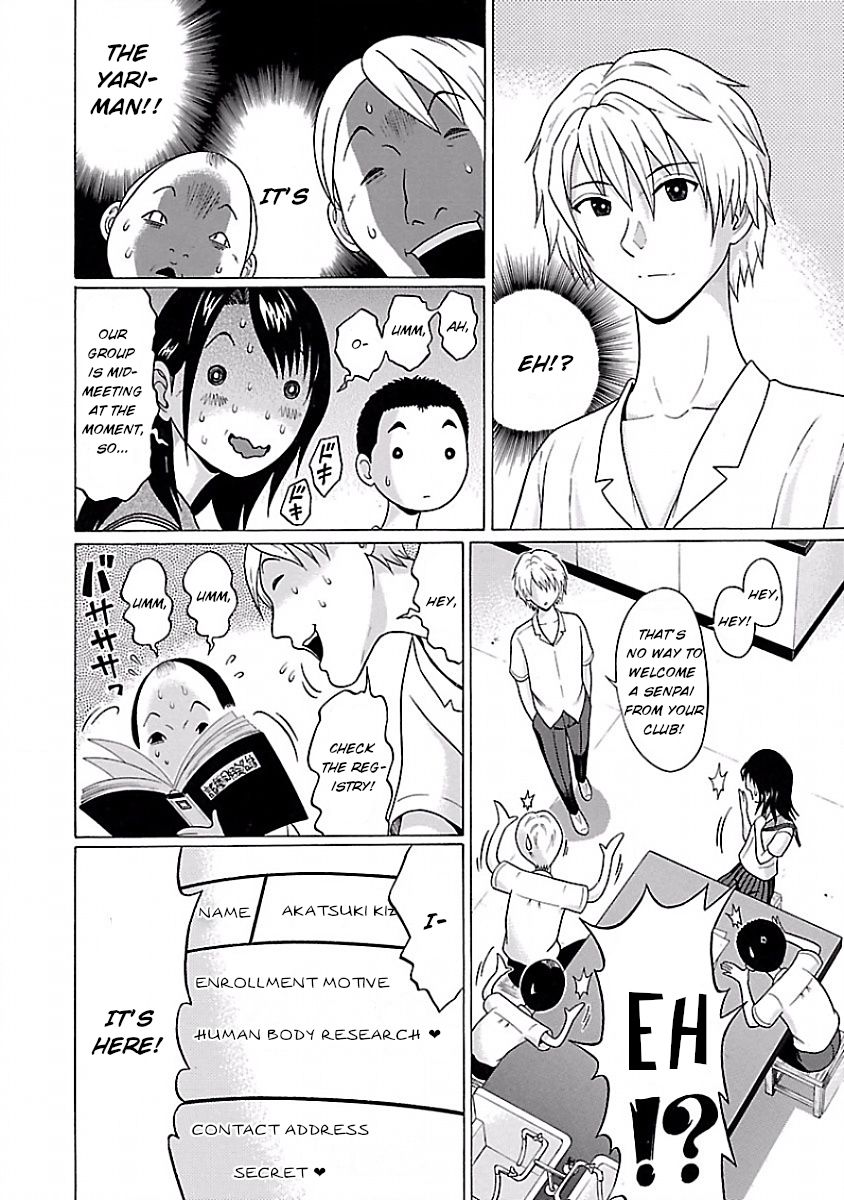 Pansuto Chapter 7: Downwards Inclined Page 8