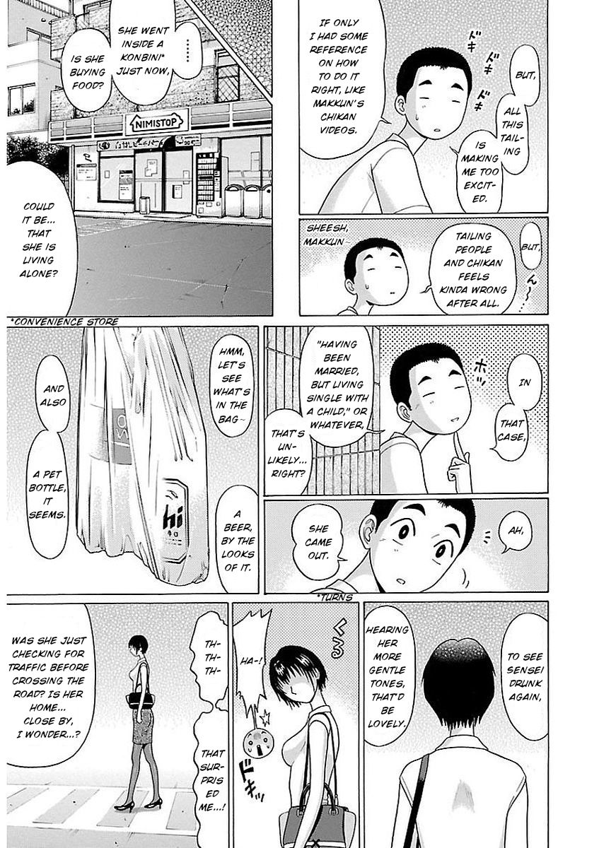Pansuto Chapter 8: The Gentle Sunset Page 11