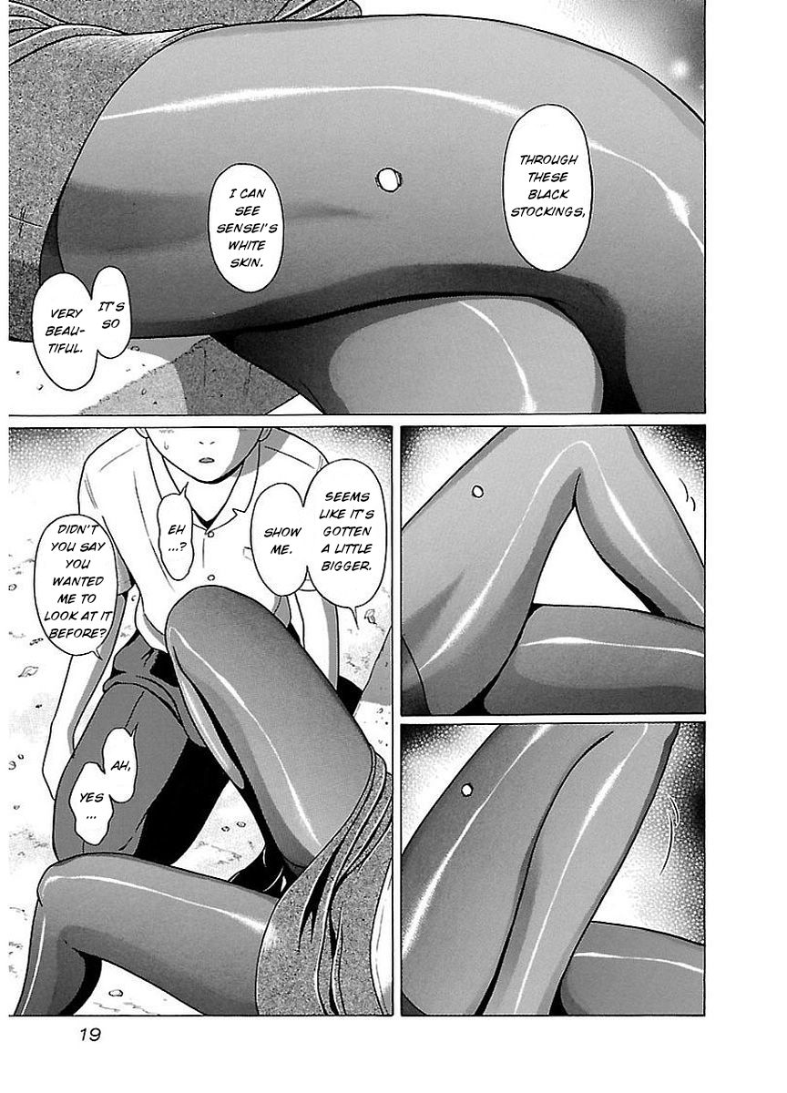 Pansuto Chapter 8: The Gentle Sunset Page 21