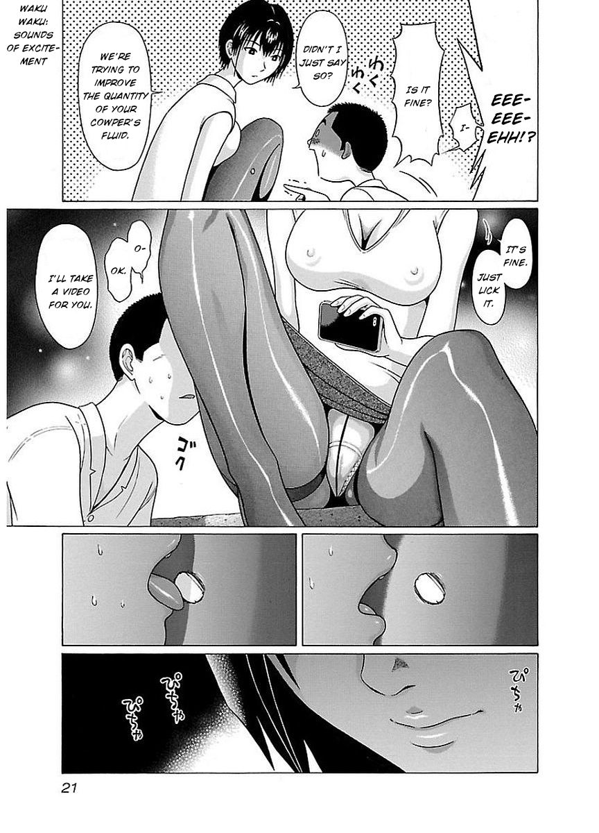 Pansuto Chapter 8: The Gentle Sunset Page 23