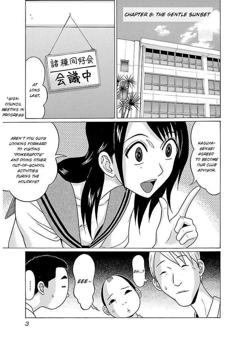 Pansuto Chapter 8: The Gentle Sunset Page 5