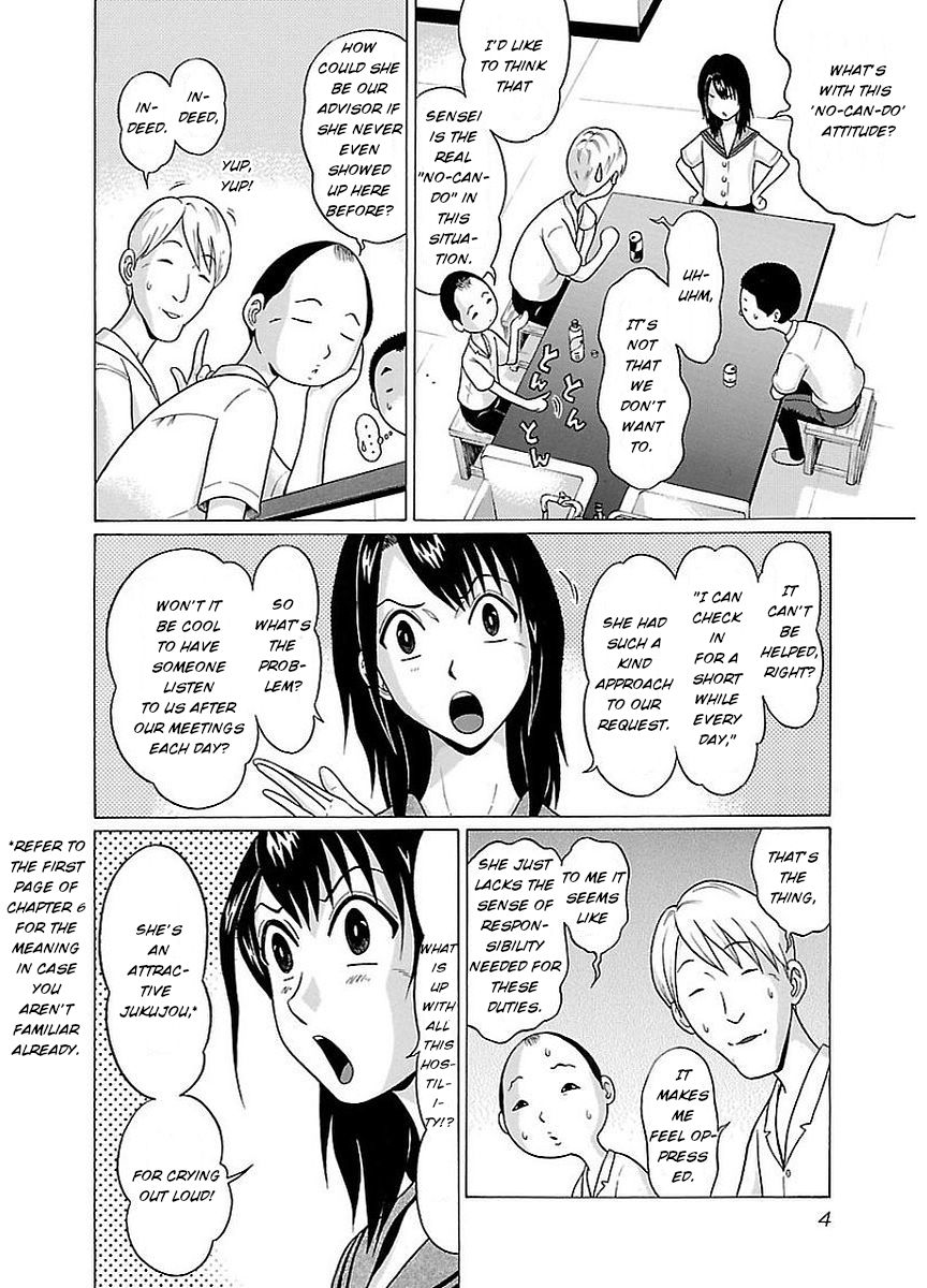Pansuto Chapter 8: The Gentle Sunset Page 6