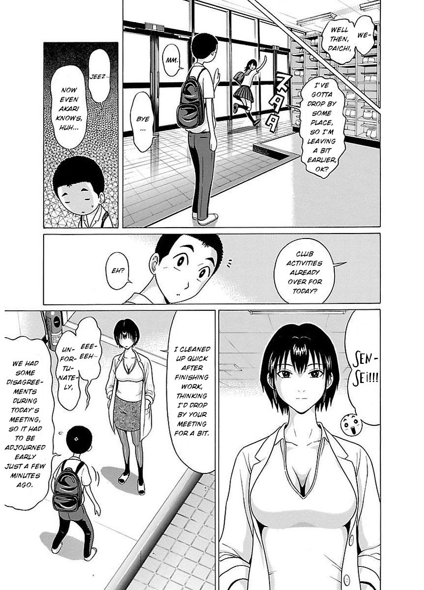 Pansuto Chapter 8: The Gentle Sunset Page 9
