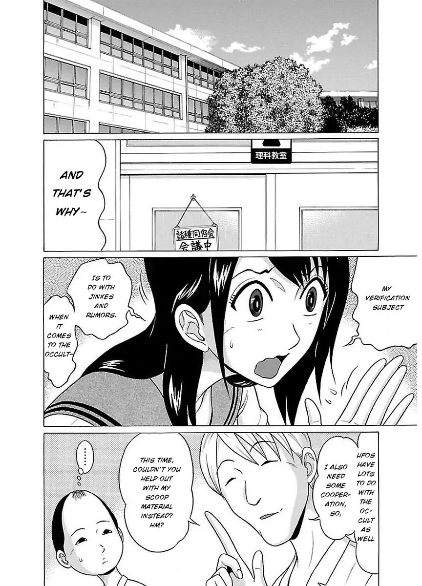 Pansuto Chapter 9: Sensei’s Haunting Page 2