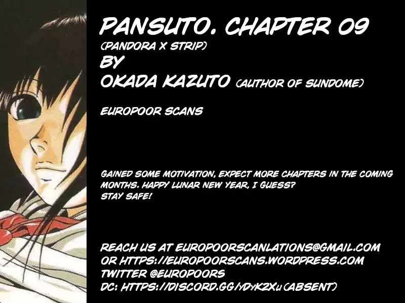 Pansuto Chapter 9: Sensei’s Haunting Page 21
