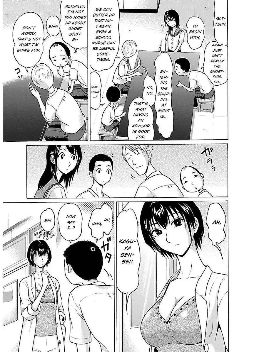 Pansuto Chapter 9: Sensei’s Haunting Page 3