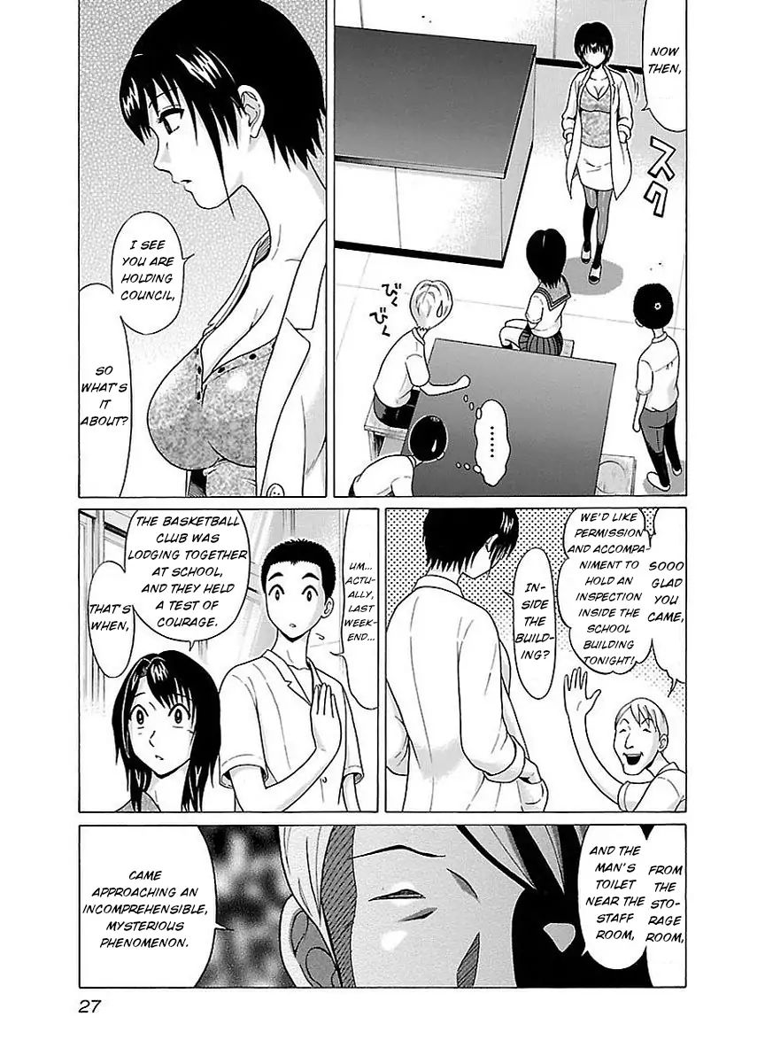 Pansuto Chapter 9: Sensei’s Haunting Page 5