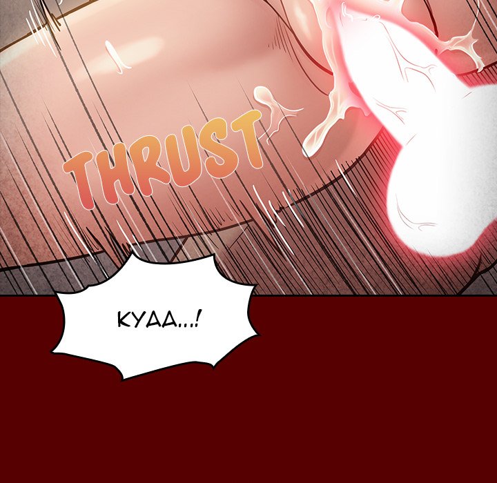 Fruitless Chapter 23 Page 45
