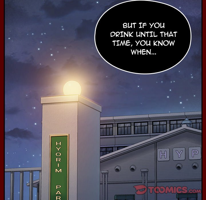 Fruitless Chapter 32 Page 69