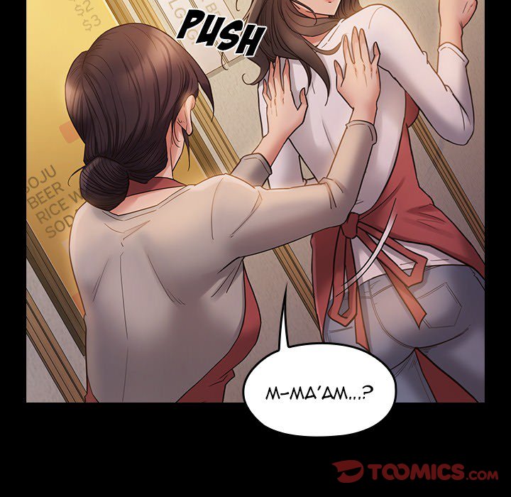 Fruitless Chapter 36 Page 140