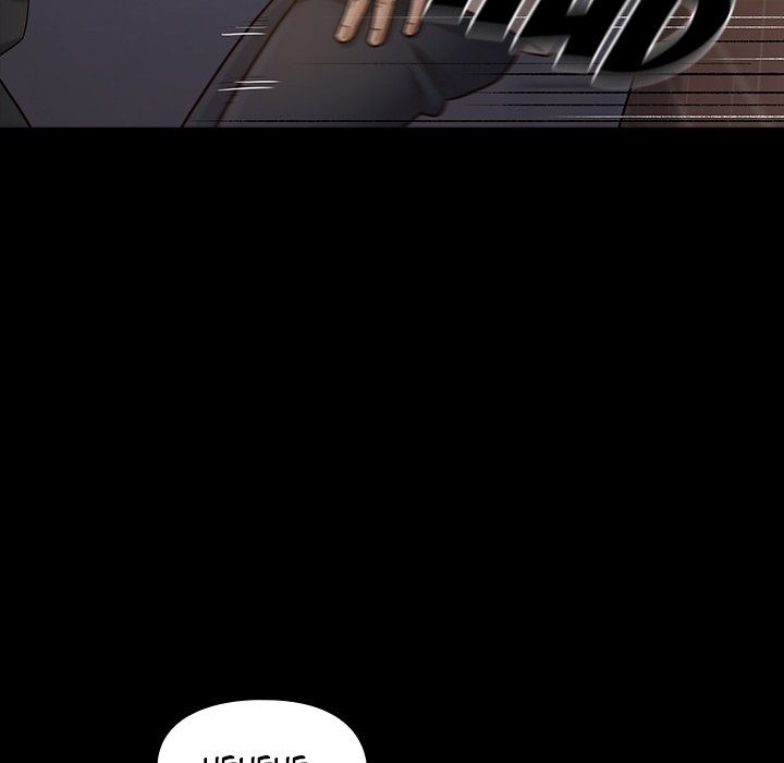Fruitless Chapter 47 Page 23