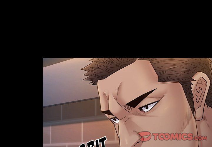 Fruitless Chapter 47 Page 3